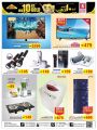 Safari Hypermarket Qatar offers
