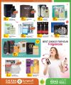 KENZ Mini Mart Qatar offers 2025