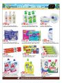 Masskar hypermarket Offers Qatar
