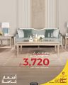 Midas Furniture Qatar offers 2025