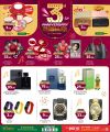 Paris Hypermarket Qatar offers 2025