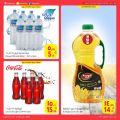 Masskar Hypermarket Qatar offers 2022