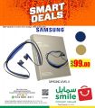 Smart deal - Smile Hypermarket Qatar