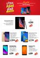Jarir bookstore Qatar Offers