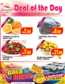 Grand Express Plaza Mall Qatar offers