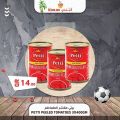 عروض سوق البلدي قطر 2022