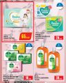 Monoprix Qatar Offers 2023