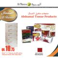 Al Meera Qatar Offers  2019
