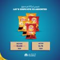 عروض كارفور هايبرماركت قطر 2022