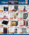 Safari Hypermarket Qatar Offers 2024
