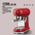 Monoprix  Qatar  Offers
