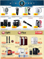 offers  QUALITY RETAIL - Electronics