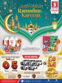 عروض سفاري هايبرماركت قطر 2022