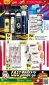 Panda Hypermarket Qatar Offers  2022