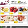 Al Meera Qatar Offers  2020