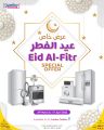 Jumbo Electronics  Qatar Offers  2025