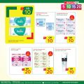 Spar Hypermarket Qatar offers 2021