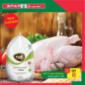 SPAR Qatar Offers  2020