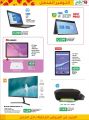LULU hypermarket qatar offers 2021