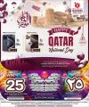 Safari Hypermarket Qatar Offers 2024