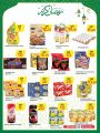 SPAR Qatar Offers  2020 - RAMADAN OFFERS