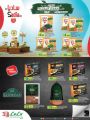 LULU Hypermarket Qatar Offers 2022