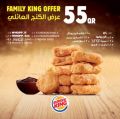 Burger King Qatar - FAMILY KING OFFER