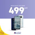 Carrefour Hypermarket Qatar offers 2021