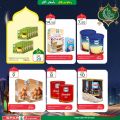 Spar Hypermarket qatar offers 2021