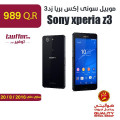 Sony xperia z3