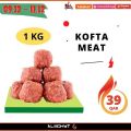 Almohyt Hypermarket Qatar offers 2021