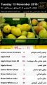 Offers Supermarket  Masskar  Qatar