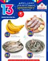 Safari Hypermarket Qatar Offers 2023