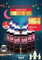 Monoprix  Qatar Offers