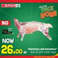 عروض سبار هايبرماركت قطر 2023