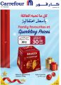 عروض كارفور هايبرماركت 2025