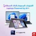 عروض مكتبة جرير قطر 2026