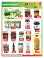 Safari Hypermarket Qatar offers