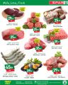 Spar Hypermarket Qatar offers 2022