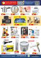Panda Hypermarket Qatar Offers  2024
