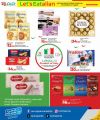 عروض لولو هايبرماركت قطر 2024