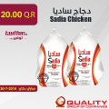 Sadia Chicken