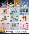 LULU Hypermarket Qatar offers 2025