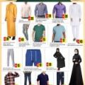 Grand Hypermarket Qatar offers 2021