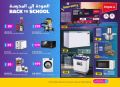 AL RAWABI Hypermarket Qatar Offers 2025