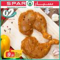 SPAR Qatar Offers  2019