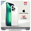 عروض سفاري هايبرماركت قطر 2022