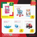 spar qatar offers 2020