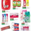 LULU Hypermarket Qatar Offers 2021