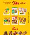 Grand Hypermarket Qatar Offers 2026